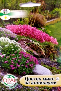 Seminte Flori pentru alpineum mix , 0.6 grame, Opal